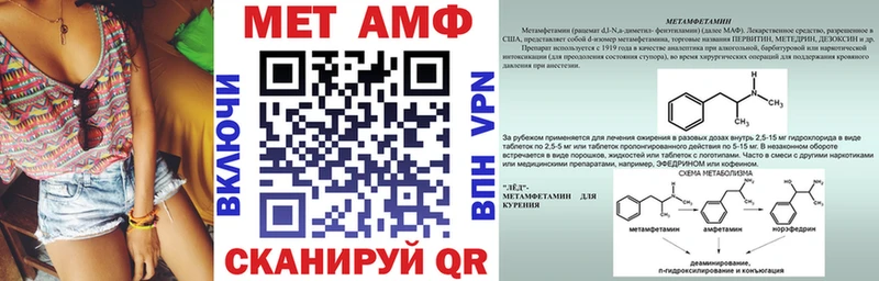 АМФЕТАМИН Premium  Гусиноозёрск 