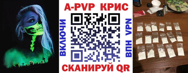 Alpha-PVP кристаллы Гусиноозёрск