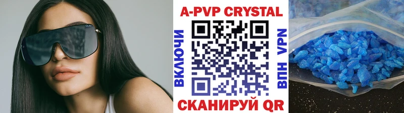 A PVP СК  где можно купить наркотик  Гусиноозёрск 