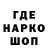 ГАШ VHQ WillyOD