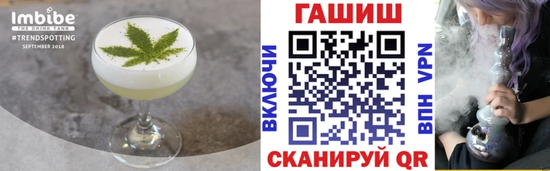 Еда ТГК марихуана  Гусиноозёрск 