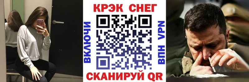 как найти наркотики  Гусиноозёрск  mega вход  Cocaine Боливия 