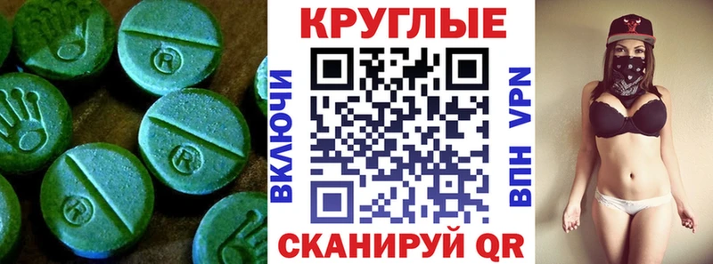Экстази таблы  сайты даркнета Telegram  Гусиноозёрск 