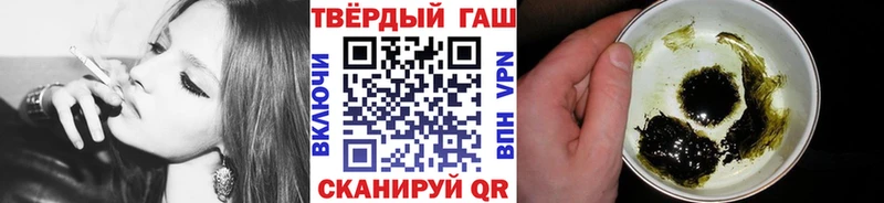 где найти   Гусиноозёрск  ГАШ 40% ТГК 