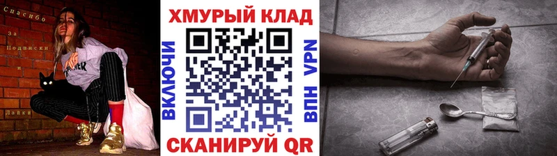 ГЕРОИН афганец  мега онион  Гусиноозёрск  закладки 