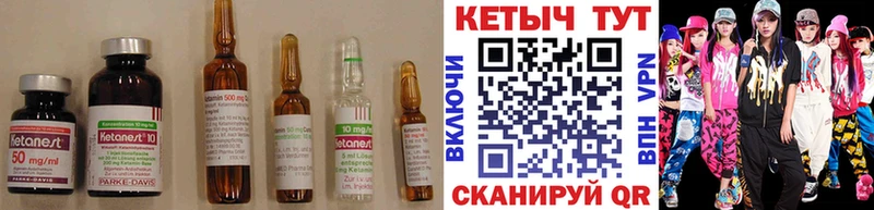 omg зеркало Гусиноозёрск Кетамин VHQ