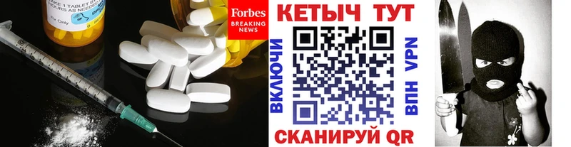 КЕТАМИН VHQ Гусиноозёрск