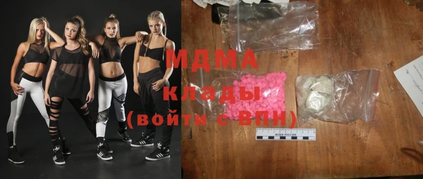 прущая мука Рославль
