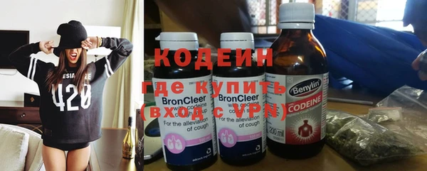 эйфоретик Абинск