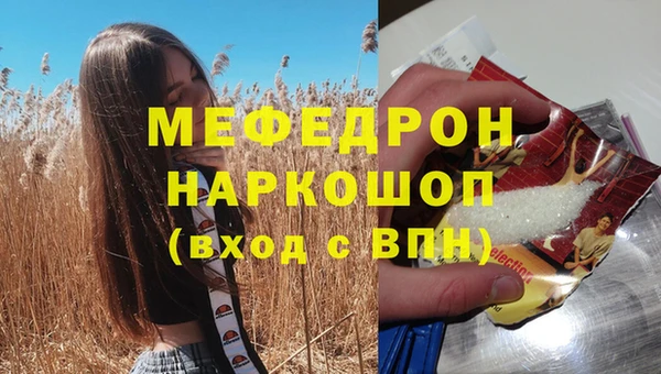 круглые Ростов