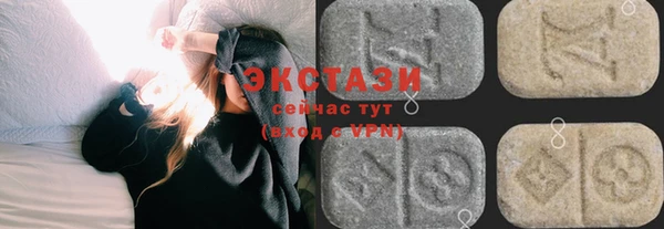 прущие грибы Абдулино