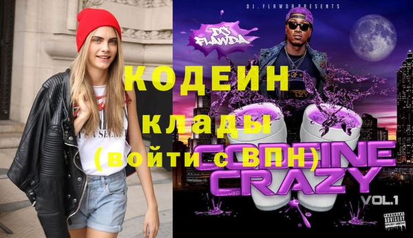 эйфоретик Абинск