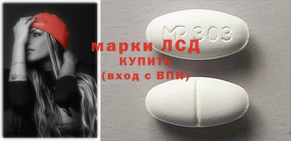 прущая мука Рославль