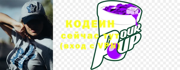 эйфоретик Абинск