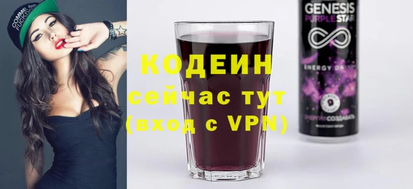 эйфоретик Абинск