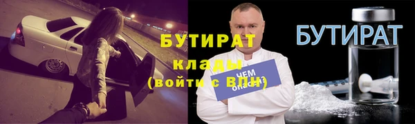 хмурый Россошь