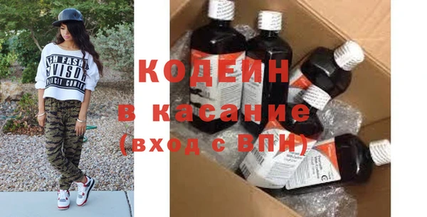 прущая мука Абаза