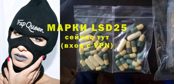 прущая мука Рославль