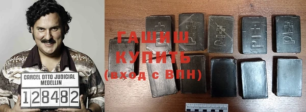 прущие грибы Абдулино