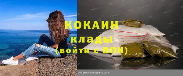 прущая мука Абаза