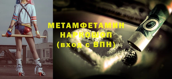 прущая мука Рославль
