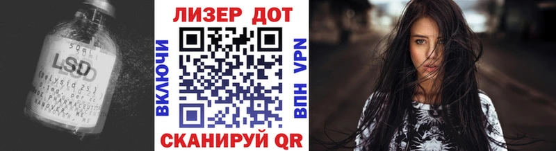 LSD-25 экстази кислота Гусиноозёрск