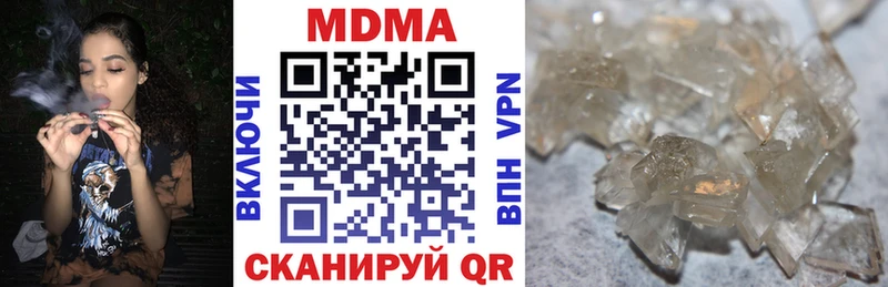 МДМА молли  где можно купить   Гусиноозёрск 