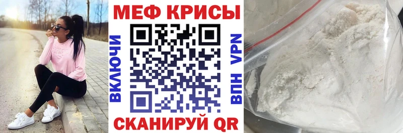 Мефедрон 4 MMC  ссылка на мегу ссылки  Гусиноозёрск 